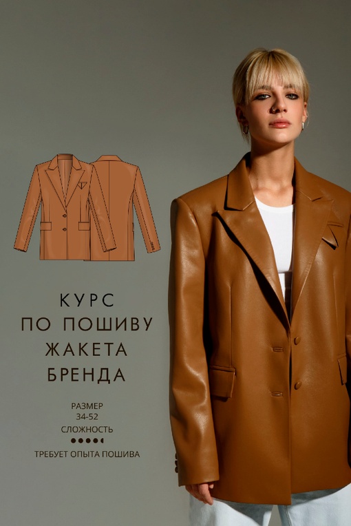 Пакет "Всё и сразу"