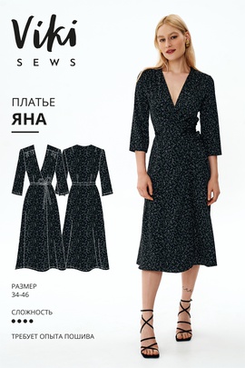 
                             
                                Платье Яна
                             
                        