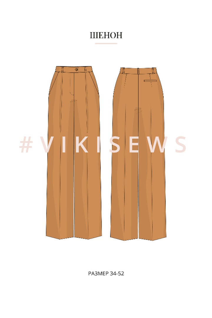 Базовый онлайн-курс по пошиву одежды (Стандарт с наставником)