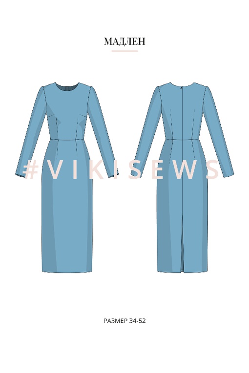 2. Базовый онлайн-курс по пошиву одежды (Стандарт с наставником)