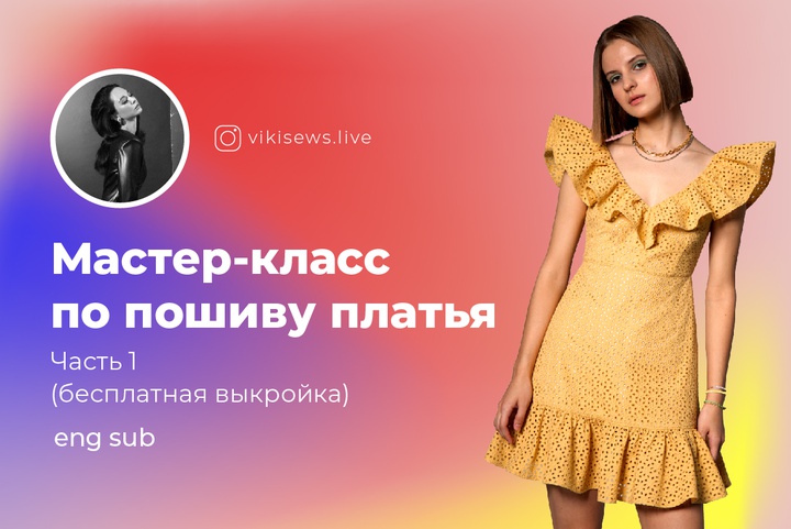 Видео-обложка