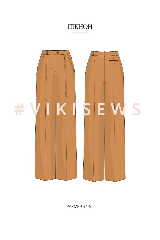 Базовый онлайн-курс по пошиву одежды (Эконом без наставника)