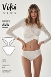 Ava briefs