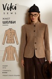 Шелби жакет