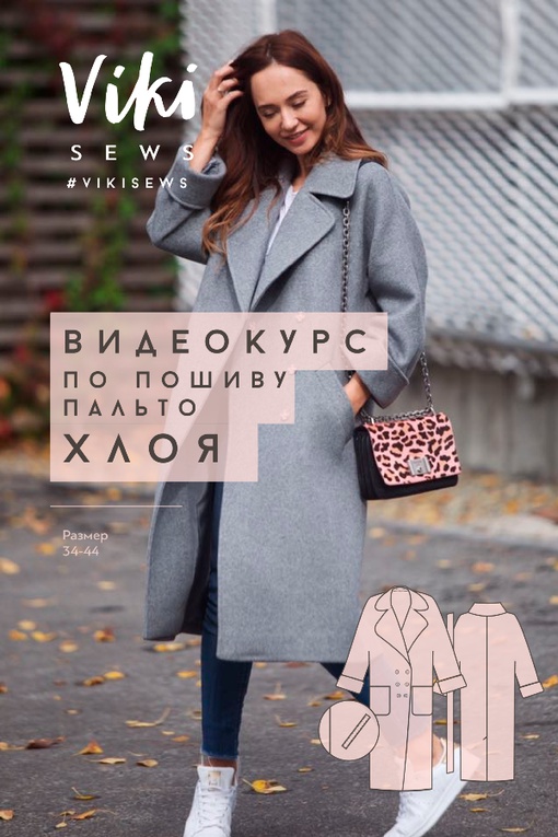 ПАКЕТ МИНИ-КУРСОВ