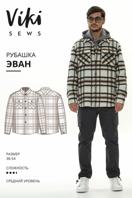 
                             
                                Эван рубашка
                             
                        