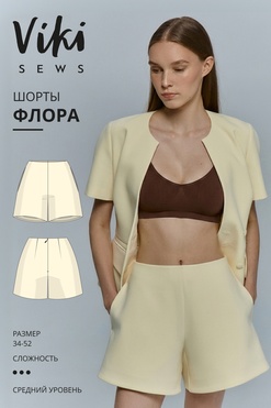 Флора шорты
