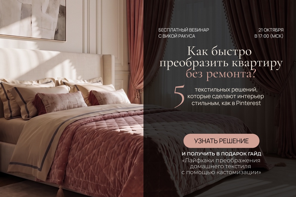 Как быстро преобразить квартиру без ремонта
