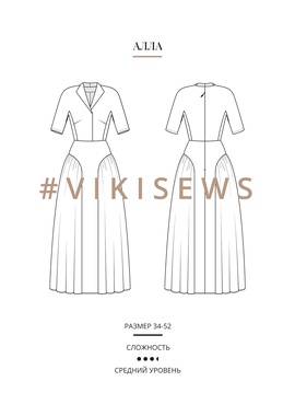 
                             
                                Анонс Алла платье
                             
                        