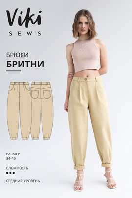 
                             
                                Брюки Бритни
                             
                        