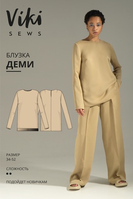 
                             
                                Деми блузка
                             
                        