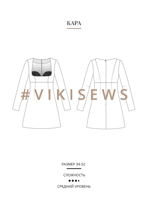 Кара платье