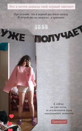 Отличная выкройка)