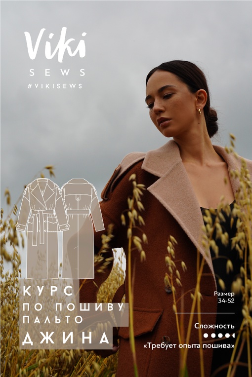 ПАКЕТ МИНИ-КУРСОВ