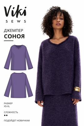 
                             
                                Соноя джемпер
                             
                        