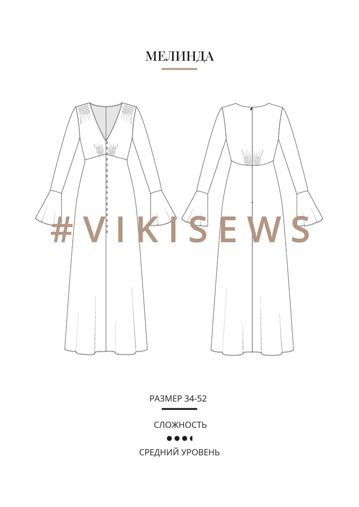 Мелинда платье