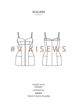 
                             
                                Анонс Мэдлин корсаж
                             
                        