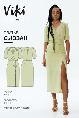 
                             
                                Платье Сьюзан
                             
                        