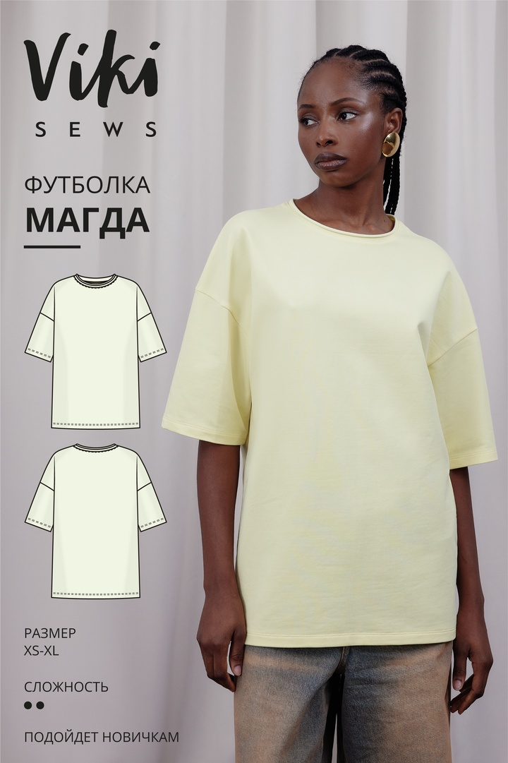 Футболка Магда