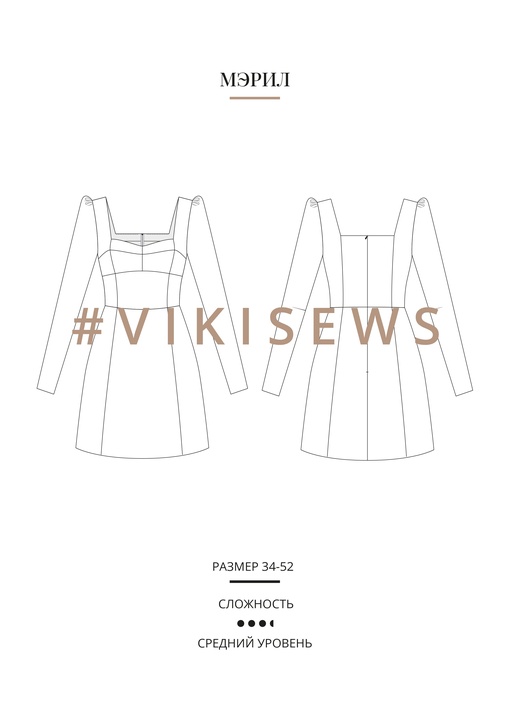 Мэрил платье