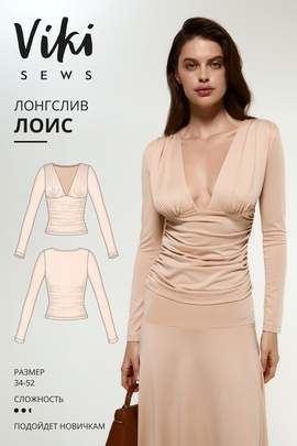 
                             
                                Лоис лонгслив
                             
                        