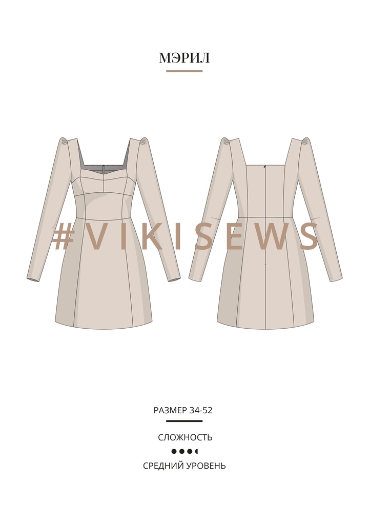 Мэрил платье