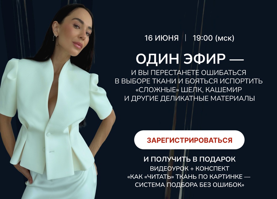 Эфир с Викой Ракуса