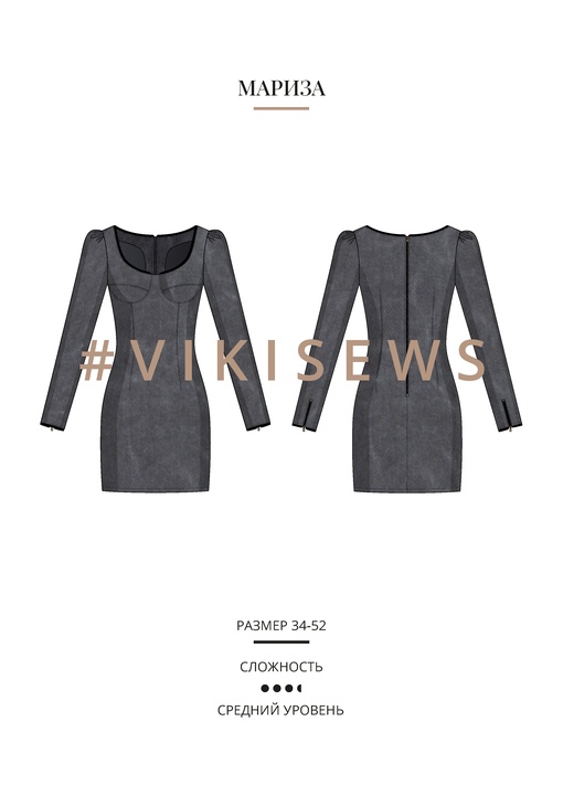 Мариза платье