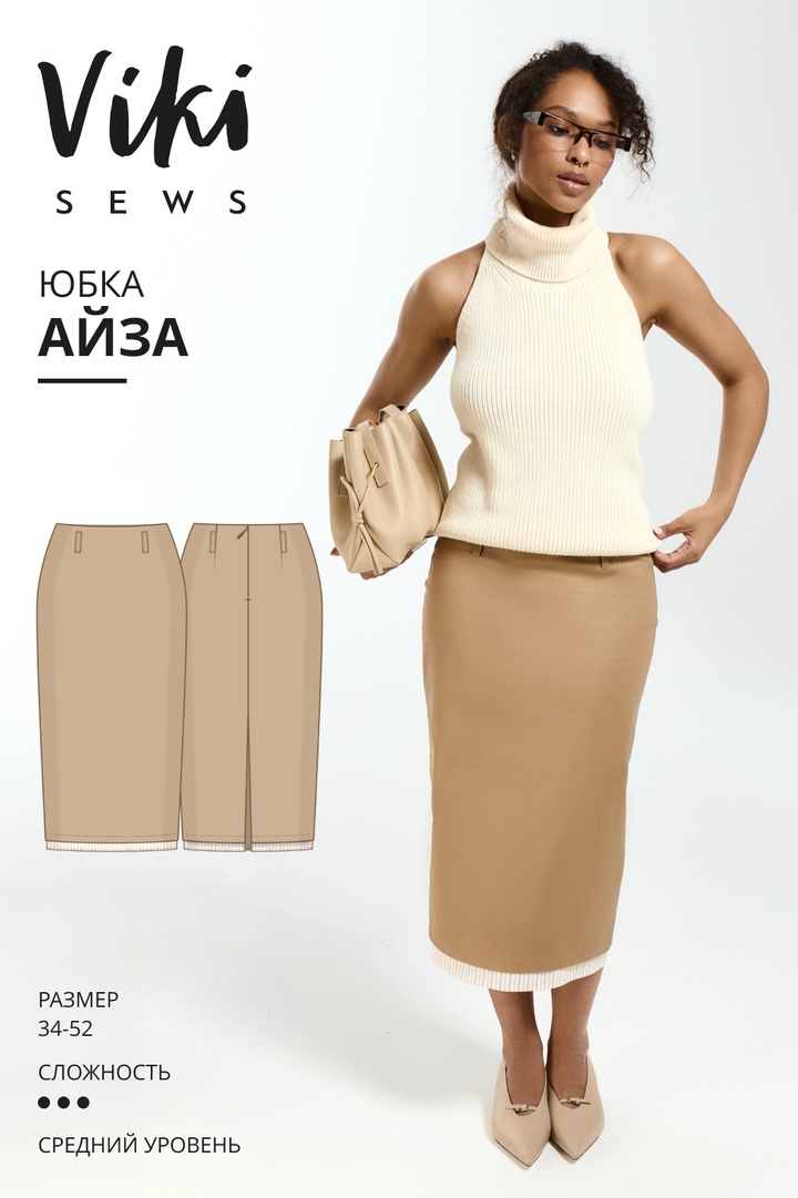 Айза юбка