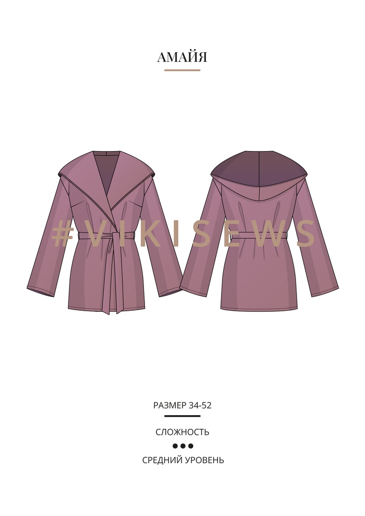 Амайя блузка