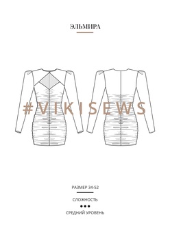 Анонс Эльмира платье