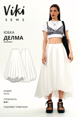 
                             
                                Делма юбка
                             
                        