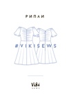Платье Рипли