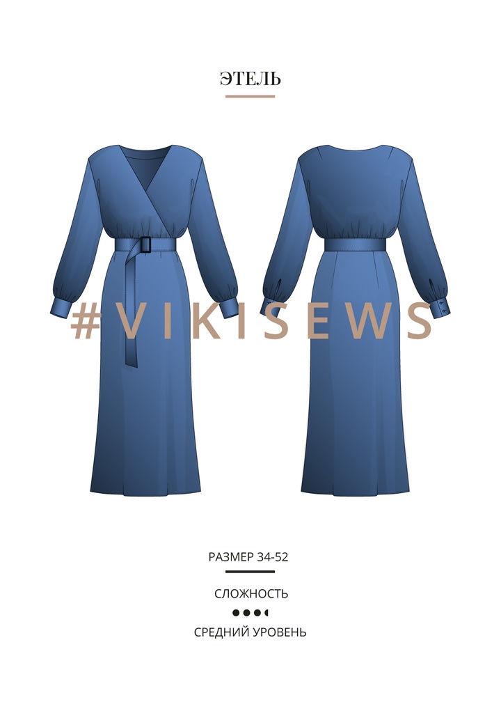 Платье Этель