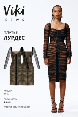 
                             
                                Лурдес платье
                             
                        