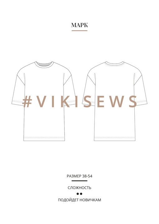Футболка Марк