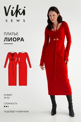 
                             
                                Платье Лиора
                             
                        