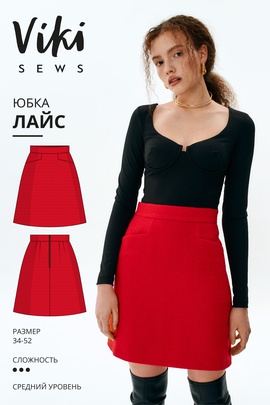 
                             
                                Лайс юбка
                             
                        