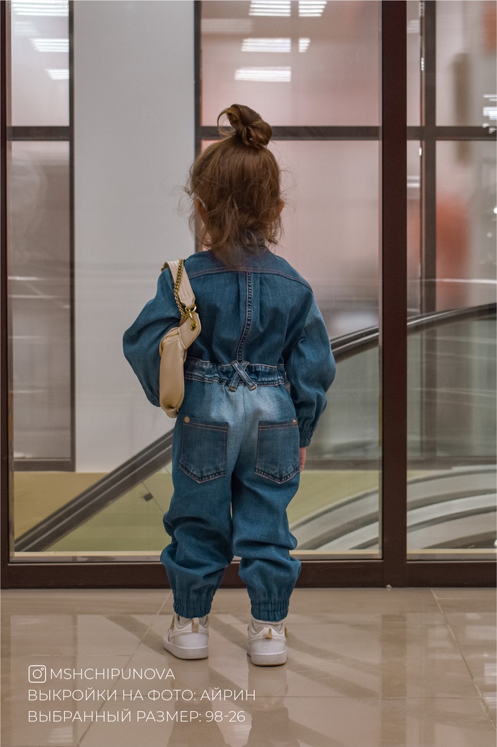 Комбинезон Айрин (девочки)