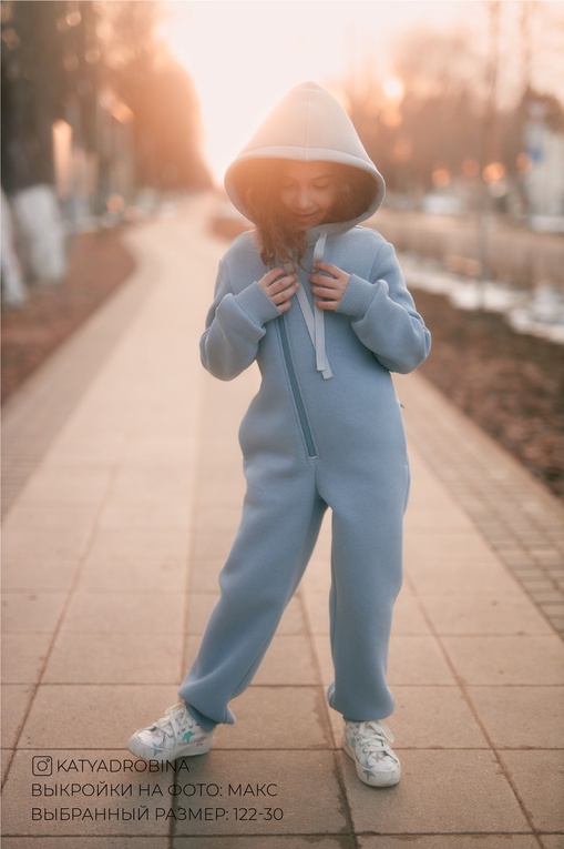 Комбинезон Макс (девочки)