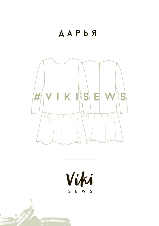 Платье Дарья