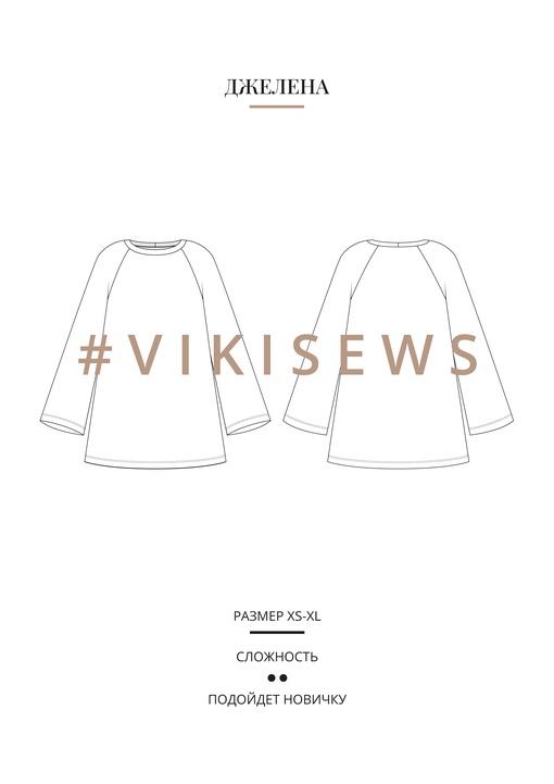 Джелена платье