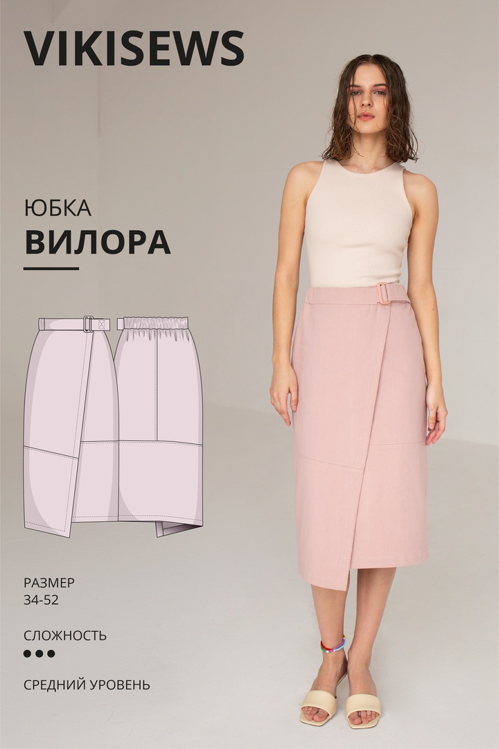 Юбка Вилора