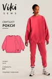 Рокси свитшот