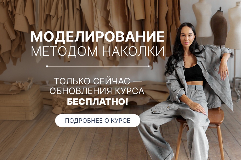 Новый курс от Vikisews