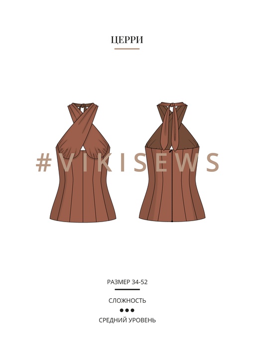 Церри блузка