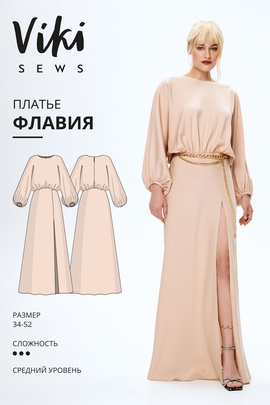 
                             
                                Флавия платье
                             
                        