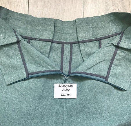 Универсально