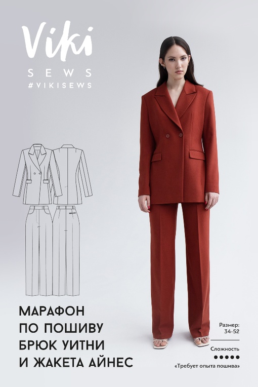 Пакет "Всё и сразу"