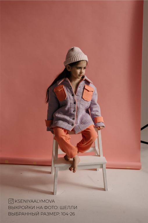 Пальто Шелли (девочки)